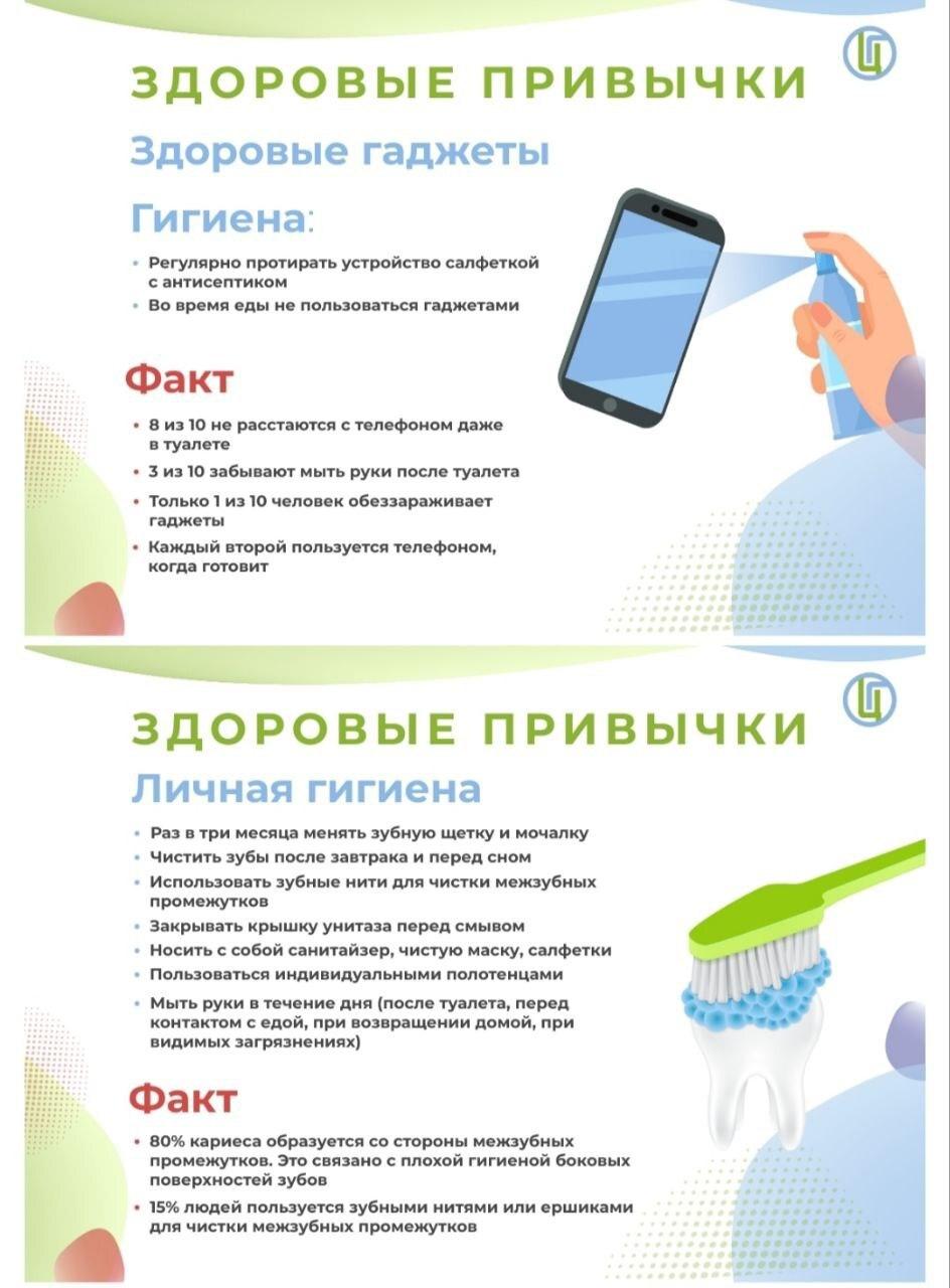 Начинаем 2026 год со здоровых привычек!  ⁣